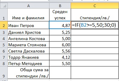 задача 10.jpg